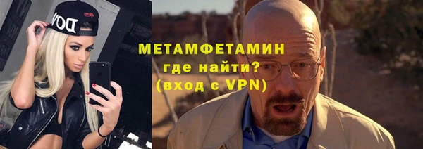 тгк Верхний Тагил