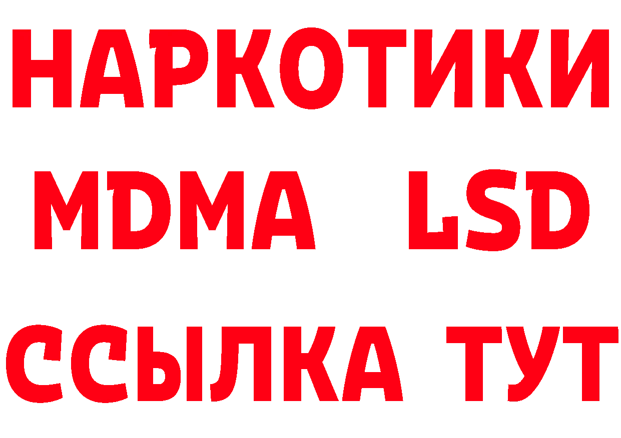 ГЕРОИН VHQ зеркало даркнет ссылка на мегу Фролово