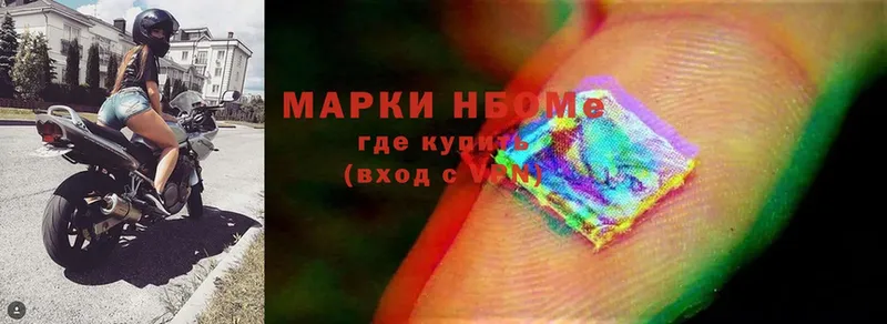 Марки 25I-NBOMe 1,8мг  Фролово 